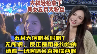 操逼还得看大神【约她看视频水印】