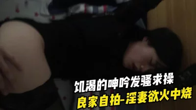 性感黑丝勾引！【小姐信息大全看简阶】
